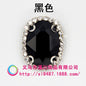 18*25mm 5pcs Oval Shape Sew On Crystal Glass Rhinestone with Gold/Sliver Bottom for DIY Clothing Accessories