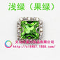 10pcs 8mm Fashion Buttons Sew on Crystal Rhinestone with Gold/Sliver Claw Crystal