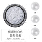 Pearl Box Japanese Simple Mixed Half Round Full Round Box Pearl Nail Jewelry