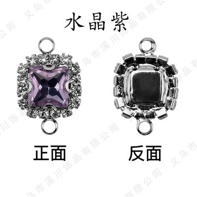 5pcs 8mm Square Double-hole Pendant Crystal Buckle Glass Claw Rhinestone Perimeter Diy Bracelet Ornament Accessories