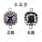 5pcs 8mm Square Double-hole Pendant Crystal Buckle Glass Claw Rhinestone Perimeter Diy Bracelet Ornament Accessories