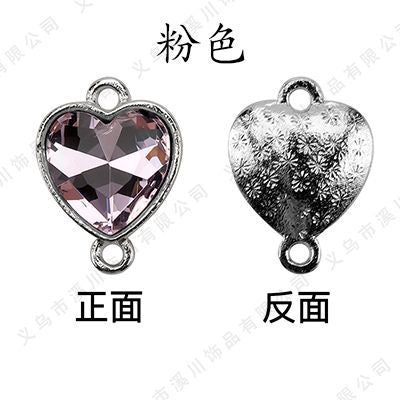 5pcs Heart Shape Glass Rhinestone Double Hole Pendant Crystal Diamond DIY Jewelry Accessories