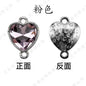 5pcs Heart Shape Glass Rhinestone Double Hole Pendant Crystal Diamond DIY Jewelry Accessories
