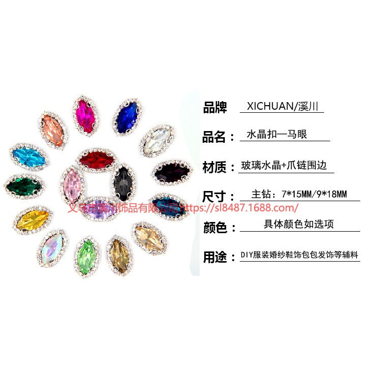17*32mm Large size Horse Eye Claw Rhinestone Claw Rhinestone Girth Crystal Buckle Diy Headdress Accessories Shiny Rhinestone Hand Sewn Rhinestone Dress Accessories