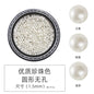 Pearl Box Japanese Simple Mixed Half Round Full Round Box Pearl Nail Jewelry