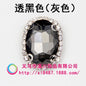10pcs 8*10mm Oval Shape Crystal Rhinestone with Gold/Sliver Bottom for DIY Clothing Jewelry Making