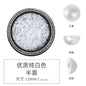 Pearl Box Japanese Simple Mixed Half Round Full Round Box Pearl Nail Jewelry
