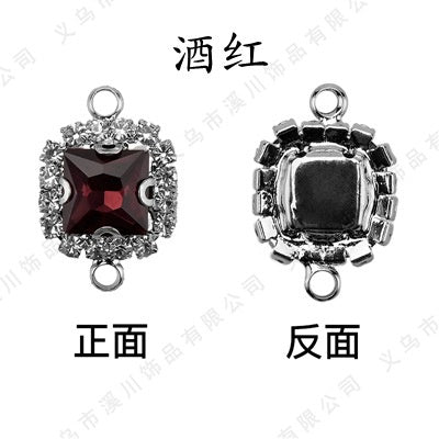 5pcs 8mm Square Double-hole Pendant Crystal Buckle Glass Claw Rhinestone Perimeter Diy Bracelet Ornament Accessories