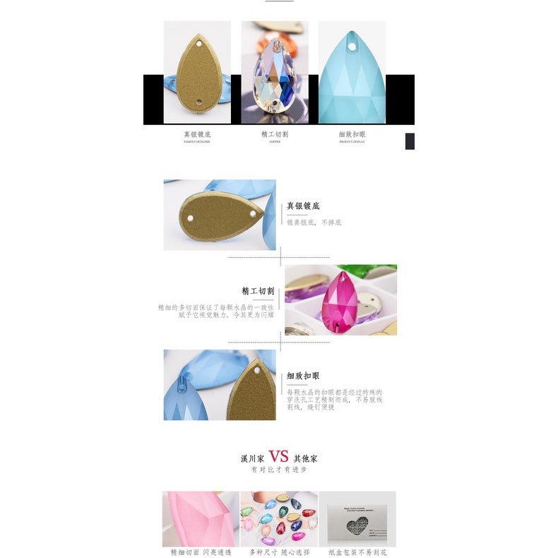 10PCS Glass Flat Seam Water Drop Hand Seam Rhinestone Super Bright AB Color Flat Seam Rhinestone