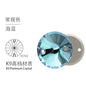 16mm 10pcs Hand Stitched Rhinestone Flat Button Crystal Satellite Shape Crystal Stone Flat Bottom Non-scratch Packaging Glass Rhinestone