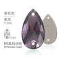 10PCS Glass Flat Seam Water Drop Hand Seam Rhinestone Super Bright AB Color Flat Seam Rhinestone