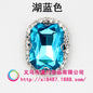 10pcs 8*10mm Octagon Shape  Crystal Rhinestone with Sliver/Gold Bottom Hand Sewn Rhinestone DIY  Phone Case Clothing Accessories Materials