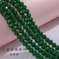 3/4/6/8mm Flat Bead Porcelain Jade Glass Beads  for Diy Bracelet Necklace Jewelry Accessories