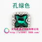 10pcs 8mm Fashion Buttons Sew on Crystal Rhinestone with Gold/Sliver Claw Crystal