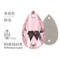 10PCS Glass Flat Seam Water Drop Hand Seam Rhinestone Super Bright AB Color Flat Seam Rhinestone