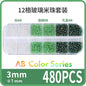 Fashion 12 Gramme Bead Set Box DIY Chain Through Hole Glass Cross Beaded Bracelet Beads