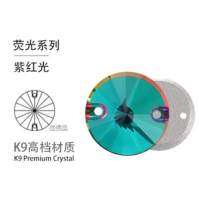 16mm 10pcs Hand Stitched Rhinestone Flat Button Crystal Satellite Shape Crystal Stone Flat Bottom Non-scratch Packaging Glass Rhinestone