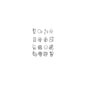 Small Tattoo Stickers Cute Student Finger Ins Style Semi-permanent Herbal Tattoo Stickers