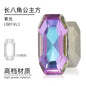 4*8/6*12mm Rectangular Round Corner Crystal Glass Special Shape Rhinestones High-grade Pointed Bottom Rhinestones Diy Jewelry Nail Accessories