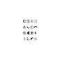 Fashion Small Tattoo Stickers Cute Student Finger Ins Style Semi-permanent Herbal Tattoo Stickers