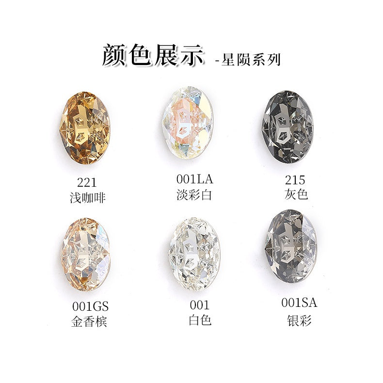 Starfall series high-end k9 quality, oval glass diamond, exquisite mobile phone case, clothing accessories, nail art DIY accessories