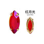 High Quality 7*15mm Leaf Shape Perforated Hollow Claw Rhinestones Hand Sewn Rhinestones DIY Crystal Accessories