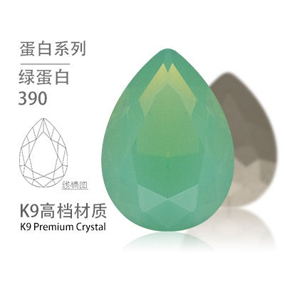 High-end water drop high-top drill special-shaped rhinestone DIY jewelry accessories pointed bottom drill nail art sticker drilling material