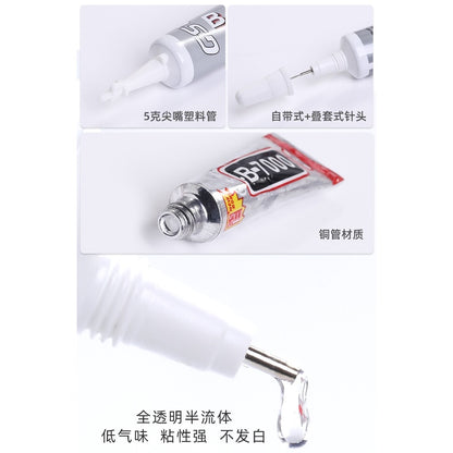 B7000 glue toothpaste glue sticker drill mobile phone case jewelry glue screen repair drill DIY accessories