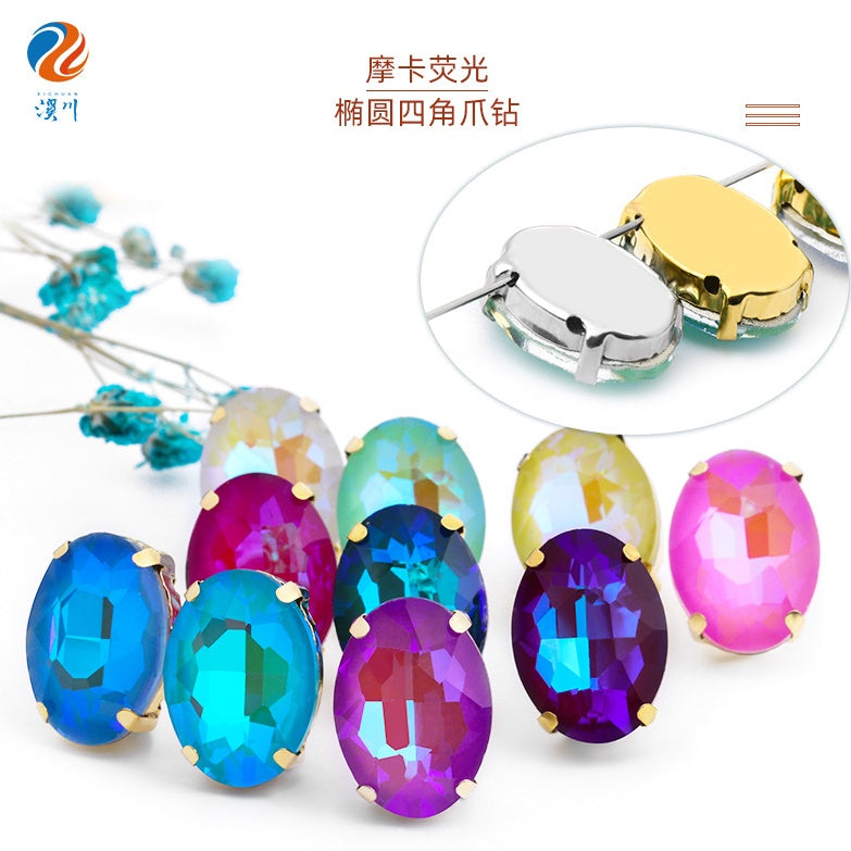 Oval Mocha Fluorescent Four Corner Claw Drill Diy Jewelry Paste Rhinestone Material Shoe Accessories