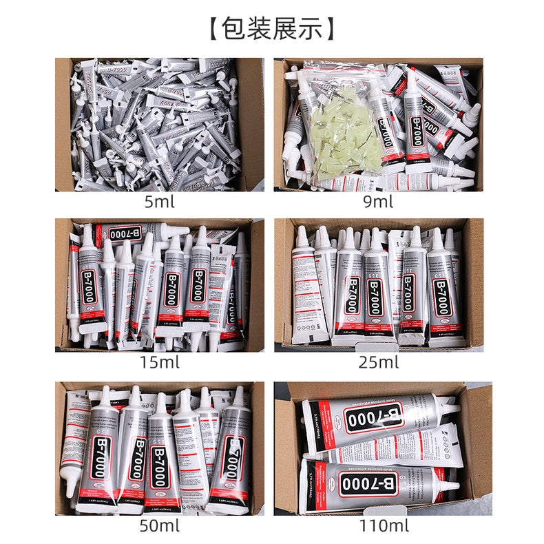 B7000 glue toothpaste glue sticker drill mobile phone case jewelry glue screen repair drill DIY accessories