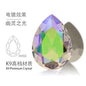 High-end Water Drop 13*18mm High Top Rhinestones Unusual Rhinestones Diy Jewelry Accessories Tip Bottom Diamond Nail Nail Sticker Diamond Materials