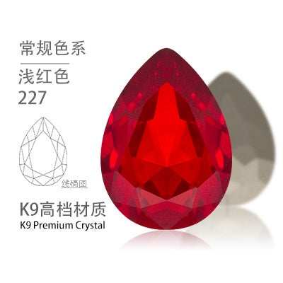 High-end Water Drop 13*18mm High Top Rhinestones Unusual Rhinestones Diy Jewelry Accessories Tip Bottom Diamond Nail Nail Sticker Diamond Materials