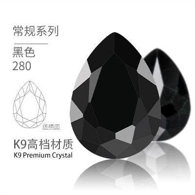 High-end Water Drop 13*18mm High Top Rhinestones Unusual Rhinestones Diy Jewelry Accessories Tip Bottom Diamond Nail Nail Sticker Diamond Materials