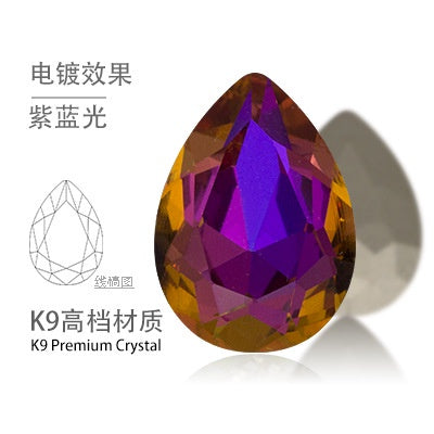 High-end Water Drop 13*18mm High Top Rhinestones Unusual Rhinestones Diy Jewelry Accessories Tip Bottom Diamond Nail Nail Sticker Diamond Materials