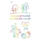 Hyuna Small Fresh Tattoo Stickers Cute Smiley Rainbow Lines Waterproof Tattoo Stickers Instagram Style