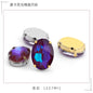 Oval Mocha Fluorescent Four Corner Claw Rhinestone Diy Jewelry Paste Rhinestone Material Shoe Accessories