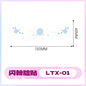 2025 New Glitter Makeup Stickers Music Festival Concert Party Party Disposable Face Stickers