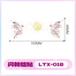 2025 New Glitter Makeup Stickers Music Festival Concert Party Party Disposable Face Stickers