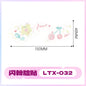 New Fashion Glitter Makeup Stickers Music Festival Concert Party Party Disposable Face Stickers