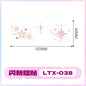 2025 New Glitter Makeup Stickers Music Festival Concert Party Party Disposable Face Stickers