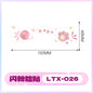 2025 New Glitter Makeup Stickers Music Festival Concert Party Party Disposable Face Stickers