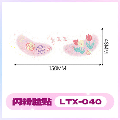 New Fashion Glitter Makeup Stickers Music Festival Concert Party Party Disposable Face Stickers