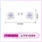 2025 New Glitter Makeup Stickers Music Festival Concert Party Party Disposable Face Stickers